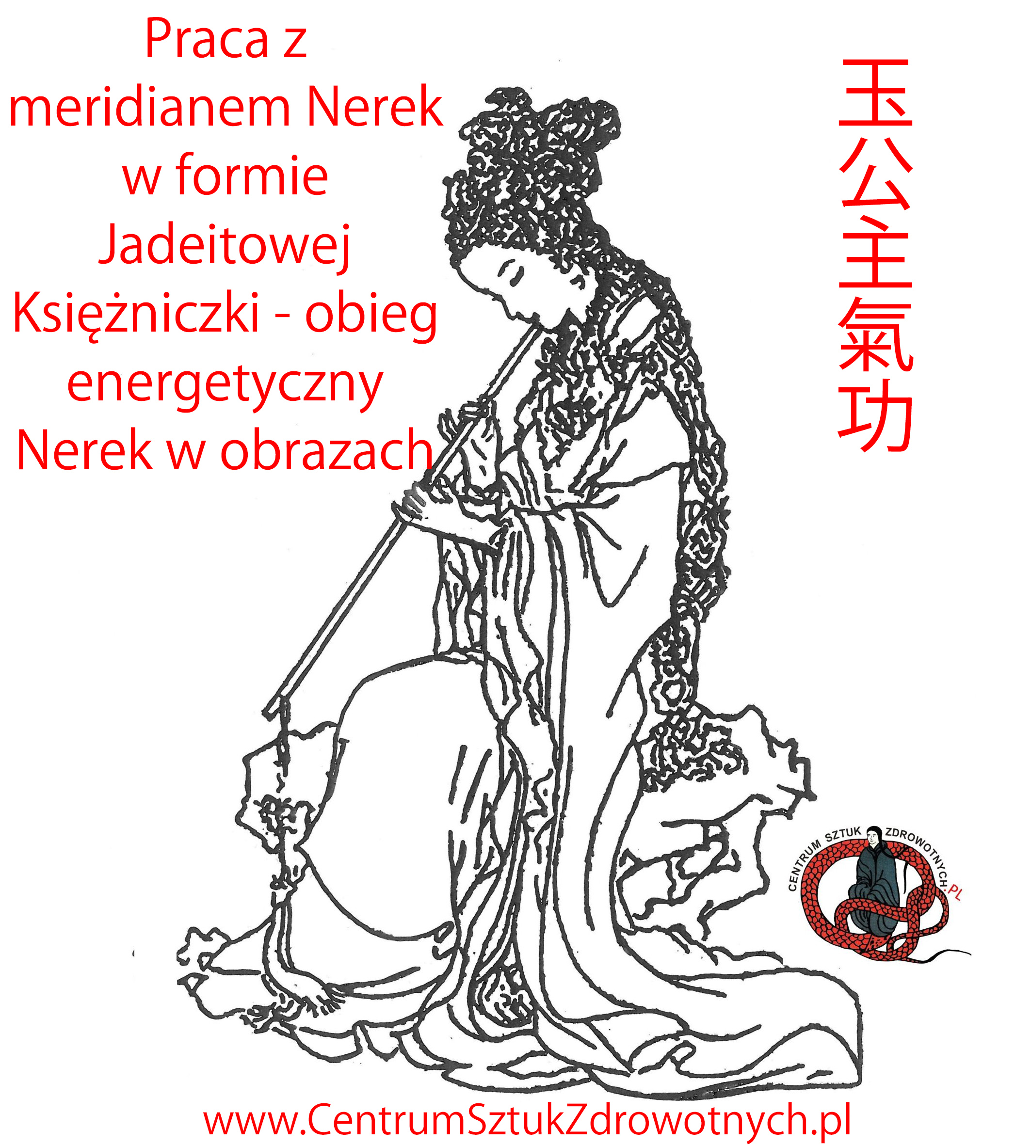 Chi Kung, Tai Chi, Qigong, Warszawa - Praca z meridianem Nerek w formie Jadeitowej Księżniczki - obieg energetyczny Nerek w obrazach JK_MEM_1.jpg
